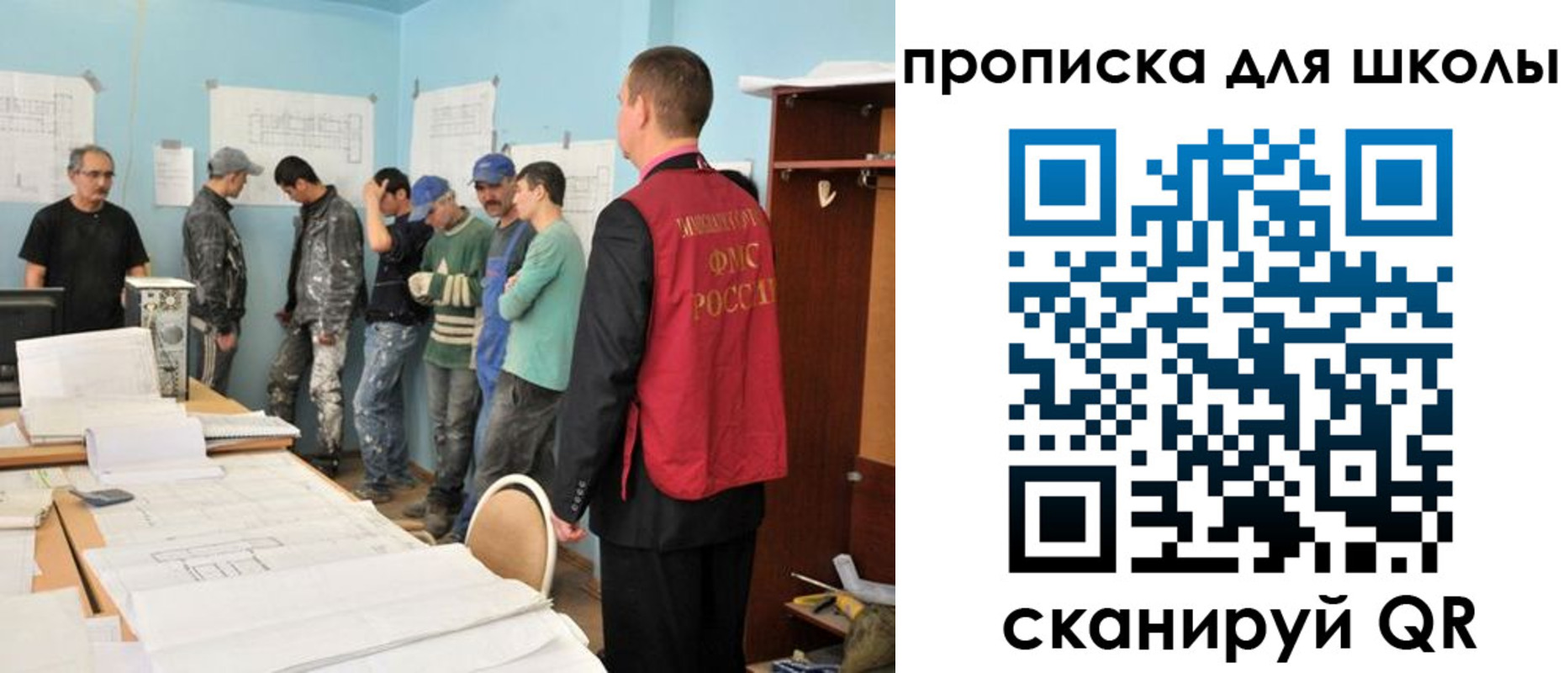форма 3 в Мурино